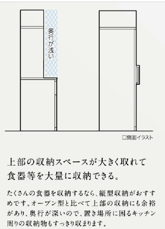 綾野製作所 おすすめの食器棚 きらるびブログ